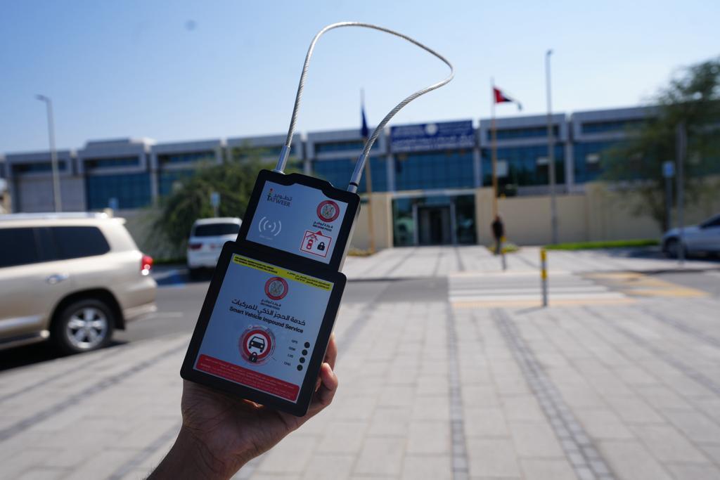 شرطة أبوظبي: أكثر من 13 ألف مستفيد من نظام الحجز الذكي المنزلي للمركبات في 2023