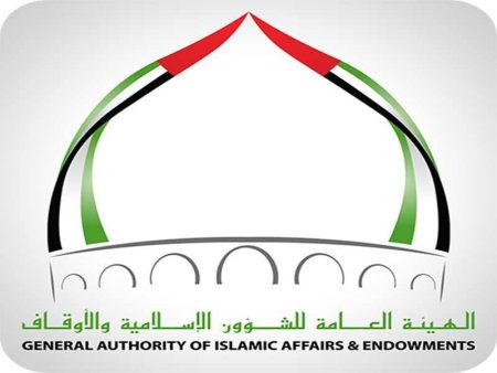“الشؤون الإسلامية” تعتمد اللائحة النهائية لتصاريح حجاج الدولة