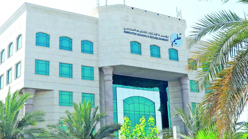 تحديثات على تقييم مادتي الدراسات الاجتماعية والتربية الوطنية