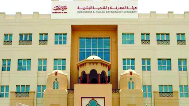 5 تخصصات تجذب المواطنين للدراسة في مؤسسات التعليم العالي الدولية بدبي