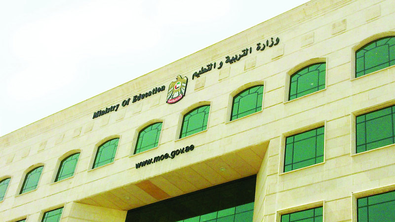 «التربية»: اختبار «إمسات» ليس الخيار الوحيد للقبول في الجامعات