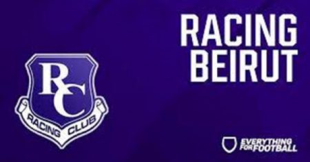 نادي الراسينغ يكسب دعواه ضد اللاعب البرازيلي وناديه