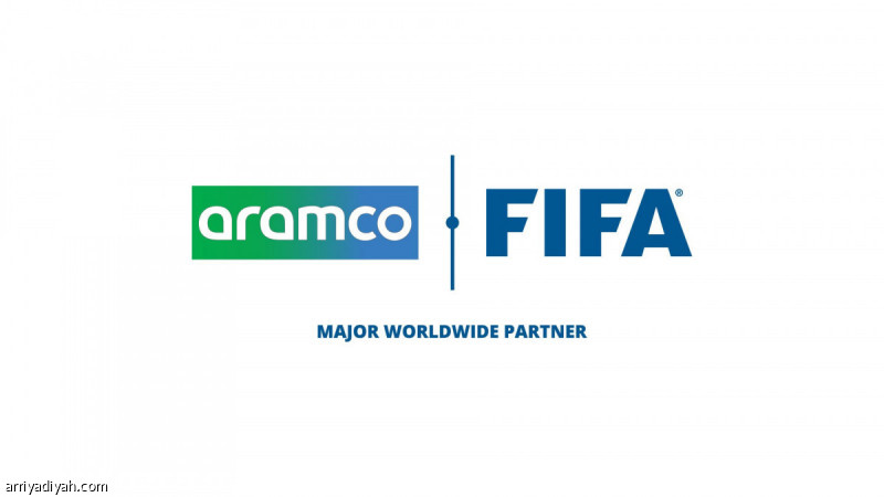 «أرامكو» و«فيفا».. شراكة عالمية 4 أعوام