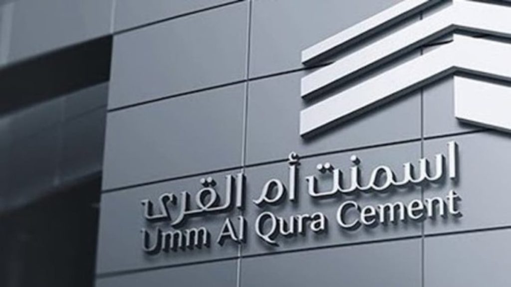سجلت 14.5 مليون ريال.. ارتفاع أرباح «أسمنت أم القرى» 113% خلال الربع الأول
