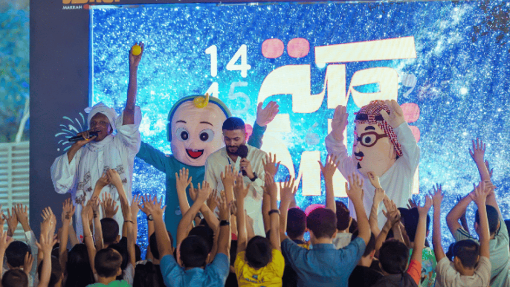 براءة الأطفال ترسم أجواء البهجة بالعيد في مكة