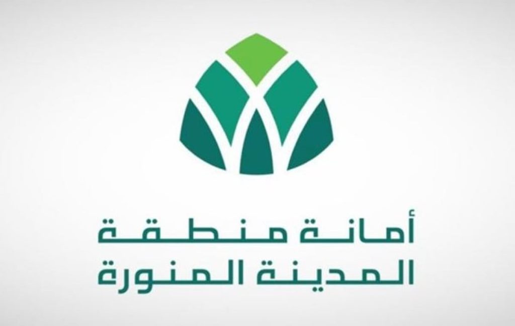 بدأ التقديم اليوم.. أمانة المدينة المنورة تتيح وظائف للجنسين من المرتبة الرابعة حتى السابعة