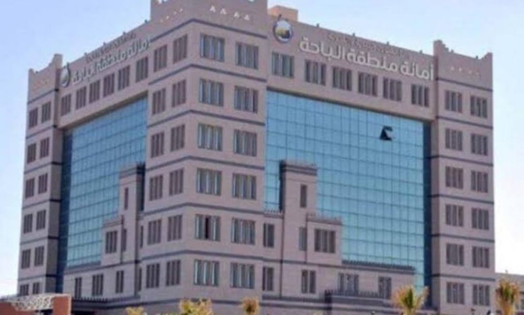 خلال رمضان وإجازة العيد.. أمانة الباحة تطرح 616 فرصة استثمارية مؤقته لرواد الأعمال والمستثمرين