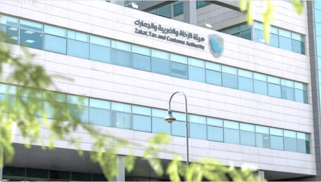 الزكاة: 3 ضوابط بشأن تقديم الإقرارات الضريبية