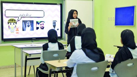 5 مايو آخر موعد لحجز اختبارات رخص «المهن التعليمية»