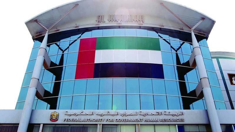 «إسعاد المتعاملين» يقدم حلولاً لـ 5188 طلباً من موظفي الحكومة الاتحادية