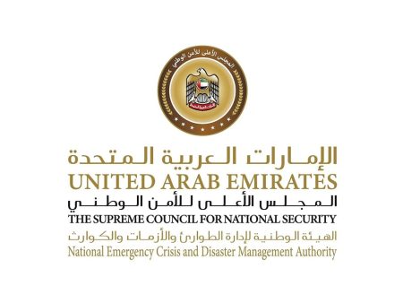 هيئة “الطوارئ والأزمات” تعلن انتهاء الحالة الجوية