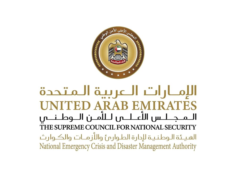 هيئة “الطوارئ والأزمات” تعلن انتهاء الحالة الجوية
