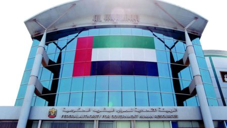 إطلاق نظام المكافآت والحوافز الجديد لموظفي الحكومة الاتحادية