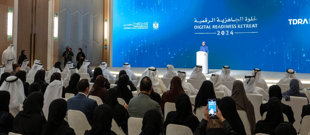 خلوة الجاهزية الرقمية تناقش حلول تصفير البيروقراطية