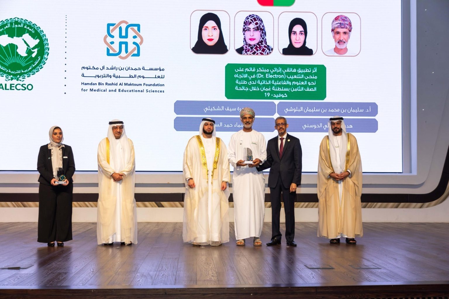 “مؤسسة حمدان بن راشد آل مكتوم” تكرّم 62 فائزاً بجوائزها التربوية المحلية والعالمية