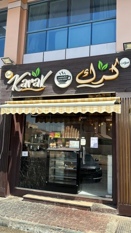 إغلاق كافتيريا “كرك سبوت” في أبوظبي بسبب “الحشرات”