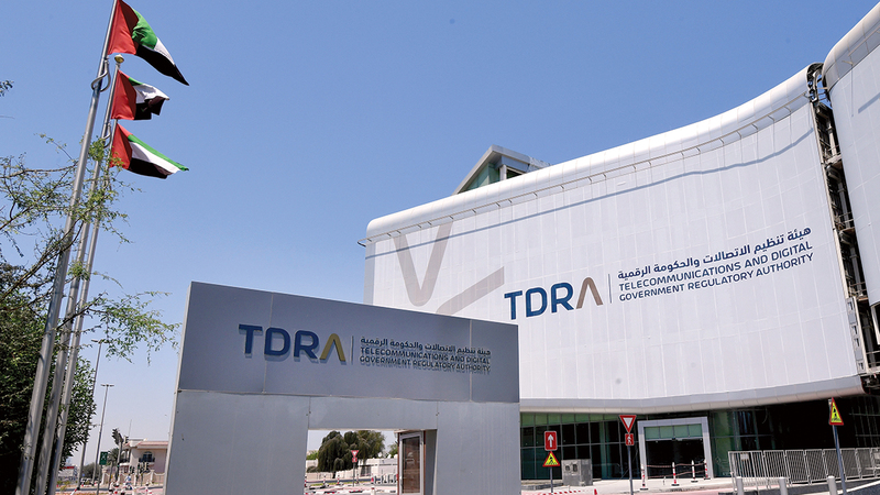 “تنظيم الاتصالات” تؤكد أن الهوية الرقمية آمنة تماماً