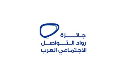 «بطل السلام» قصيدة محمد بن راشد تشدو بها أحلام في حفل جائزة رواد التواصل الاجتماعي العرب