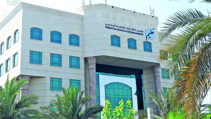 فتح باب التسجيل للفترة الثالثة للمواطنين في المدارس الحكومية