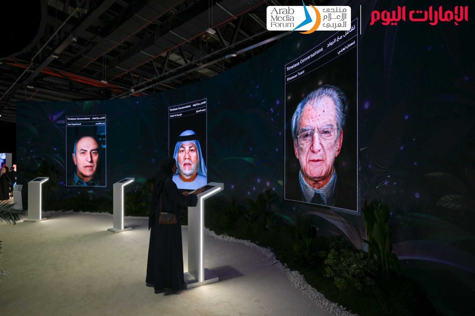 3 رواد يصدحون بالماضي والمستقبل في حديقة الذكاء الاصطناعي