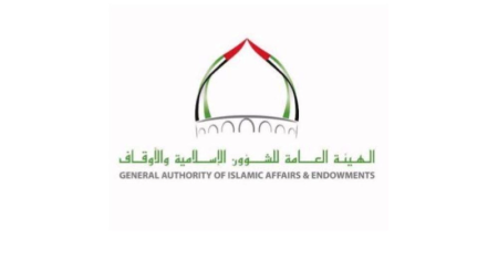 “الشؤون الإسلامية” تعلن عن تعديلات بنظام الحج والعمرة