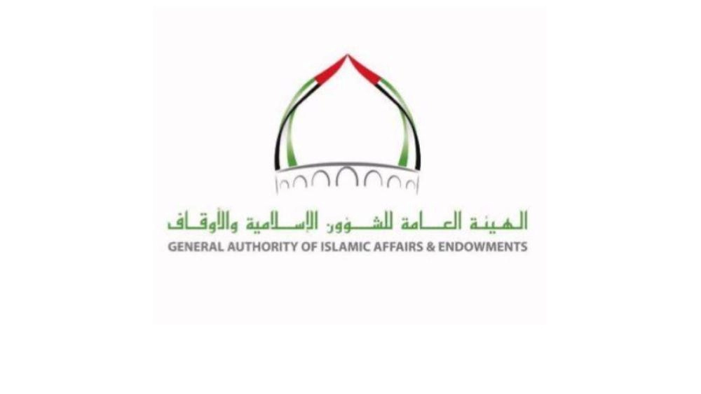 “الشؤون الإسلامية” تعلن عن تعديلات بنظام الحج والعمرة