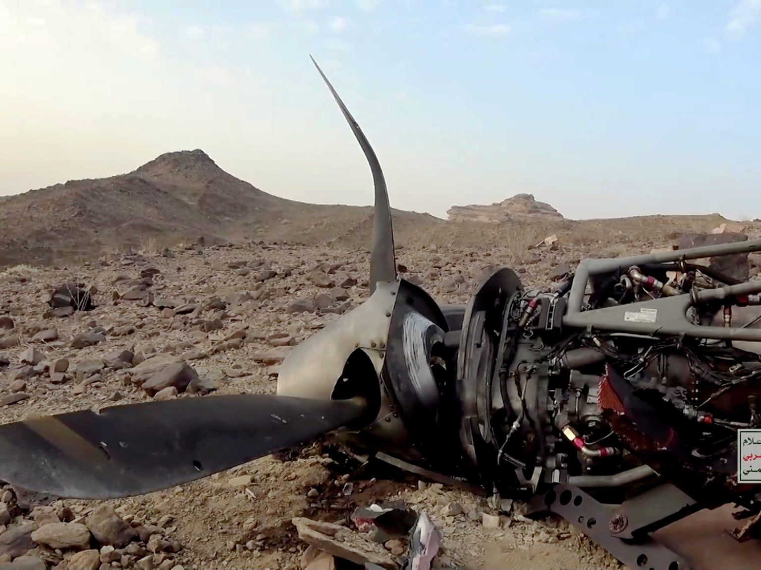 القيادة الأميركية الوسطى: الحوثيون أطلقوا صاروخين باليستيين مضادين للسفن