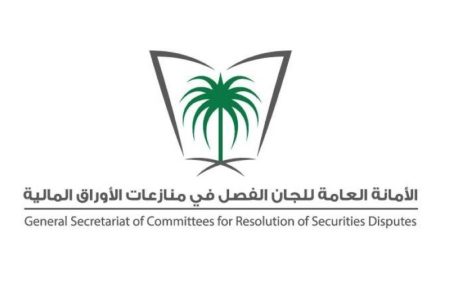 تغريم 13 مداناً 17 مليون ريال وإلزامهم بدفع 84.79 مليون.. لمخالفتهم نظام السوق المالية