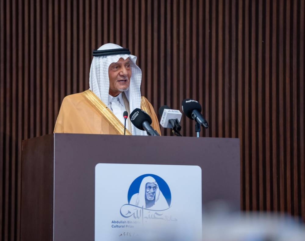تركي الفيصل يرعى حفل جائزة عبد الله بن إدريس الثقافية