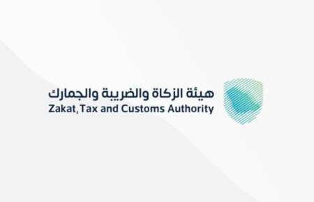 تعديلات واستثناءات في لائحة ضريبة التصرفات العقارية