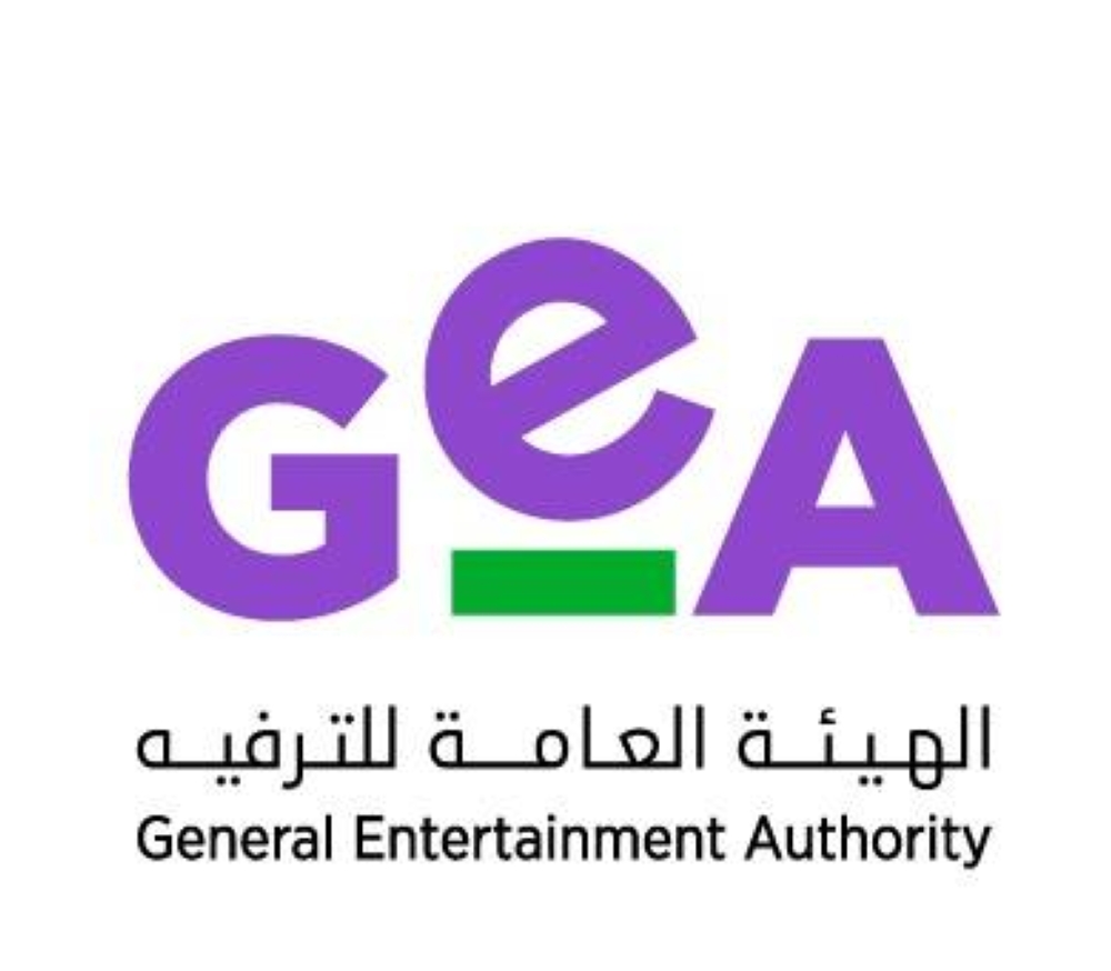 «الهيئة»: 31 يوليو القادم نهاية مهلة التصحيح لمدن ومراكز الترفيه