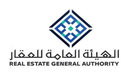 هيئة العقار: بدء استقبال طلبات ترخيص المشاريع على الخارطة