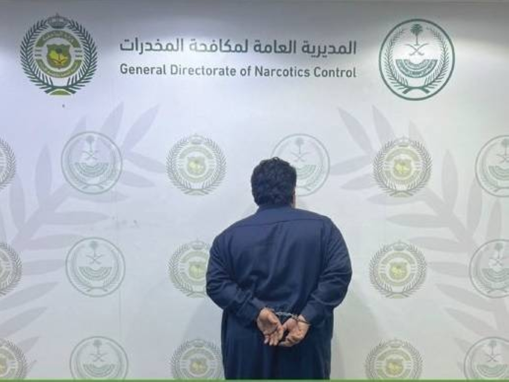 «مكافحة المخدرات» تقبض على شخص بمنطقة الحدود الشمالية لترويجه مادة الإمفيتامين