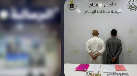 الرياض: القبض على مقيمين مخالفين لنظام الإقامة لترويجهما حملات حج وهمية