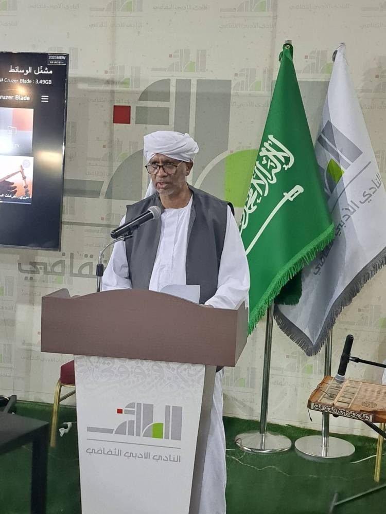 «أدبي الطائف» يقيم الأمسية السودانية ضمن لياليه العربية