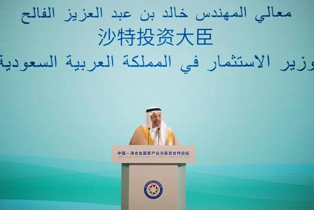 وزير الاستثمار: الصين شريك اقتصادي وتجاري مهم لدول الخليج
