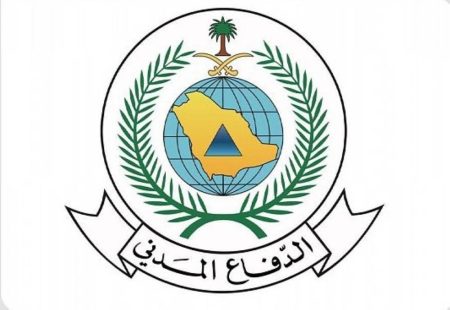 الدفاع المدني يتيح خدمة بيان رحلة المستثمر عبر منصة «أبشر أعمال»