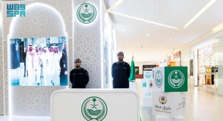 «الداخلية» تستعرض مبادرة «طريق مكة» في المدينة المنورة