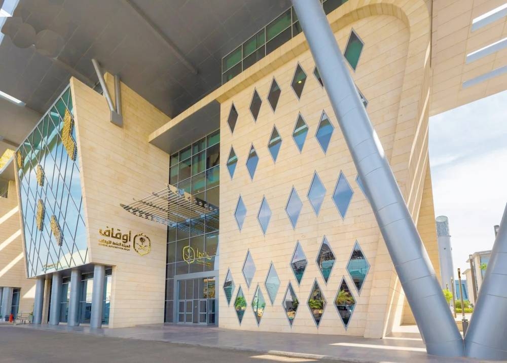 «الأوقاف» لـ«عكاظ»: صرفنا 9 ملايين ريال مكافآت للمبلغين عن «المجهولة»