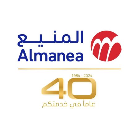 «المنيع» تطلق حملتها الاحتفالية بمرور 40 عاماً على تأسيسها