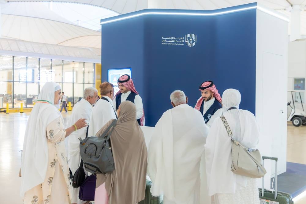 انطلاق «المعرض التفاعلي للتوعية بالأمن السيبراني لضيوف الرحمن»