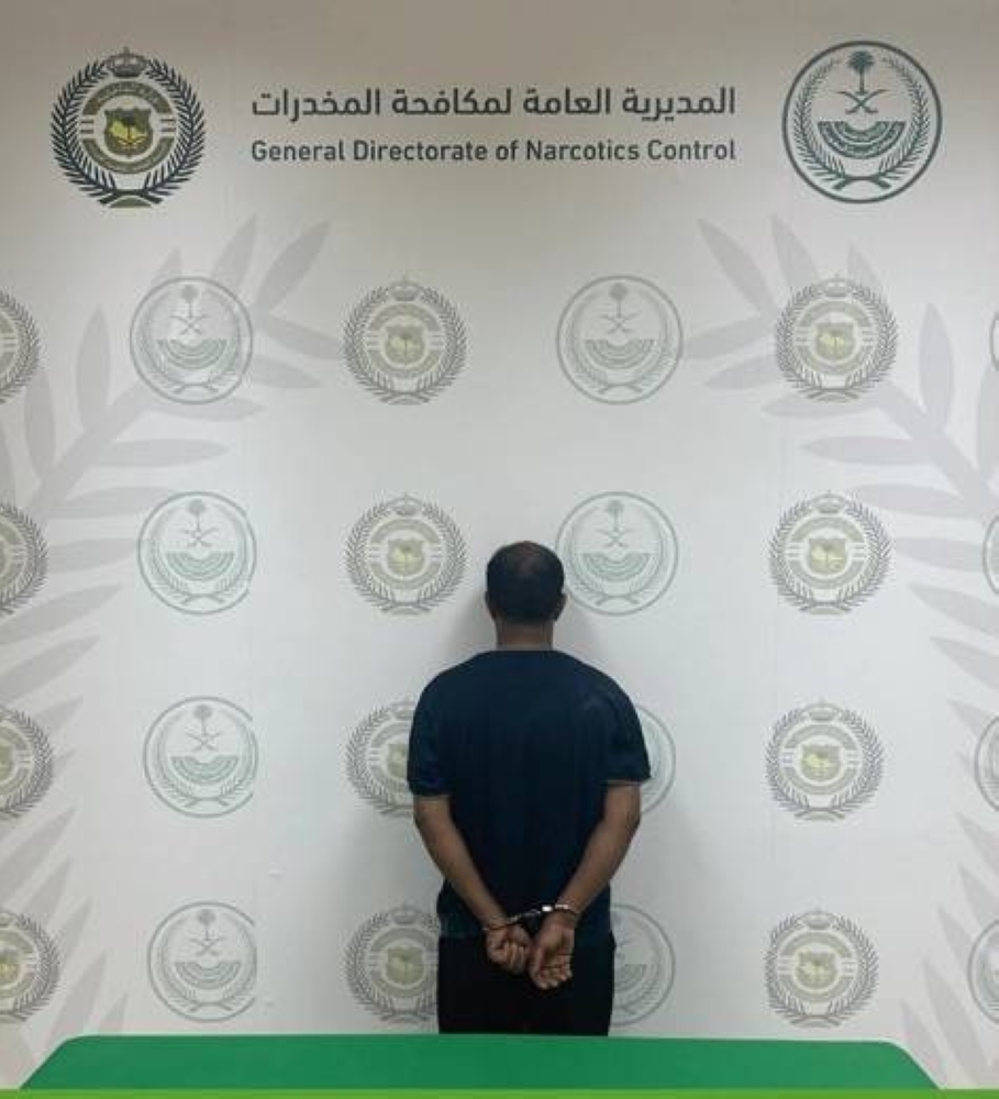 «مكافحة المخدرات» بالقصيم تقبض على مواطن لترويجه «الأمفيتامين»