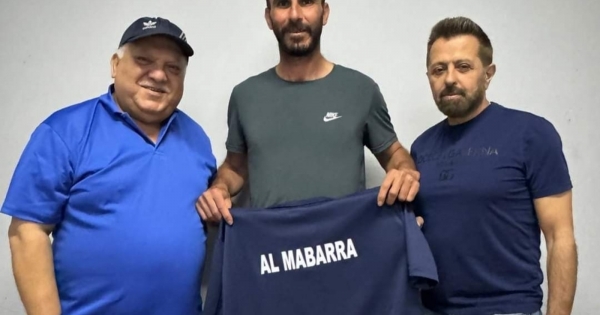 عبد الهادي للمبرة