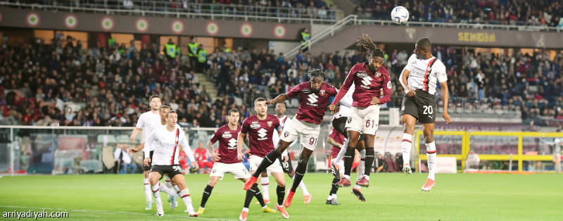 تورينو يدك شباك ميلان بثلاثية