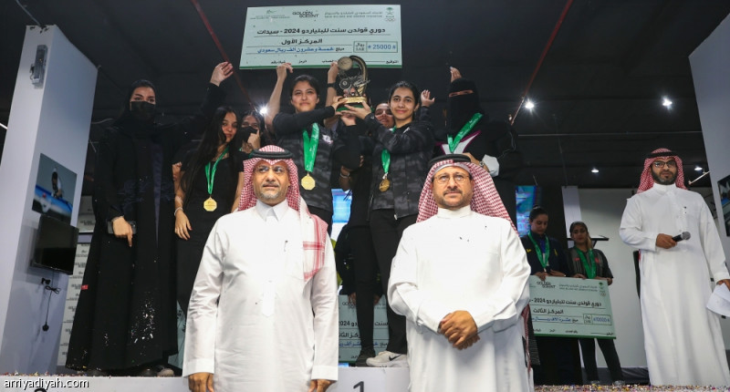 المرة الثانية.. سيدات الوطني بطلات البلياردو