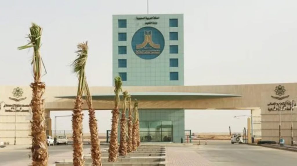 جامعة الحدود الشمالية تكرّم موهوبيها ضمن فعاليات الملتقى العلمي