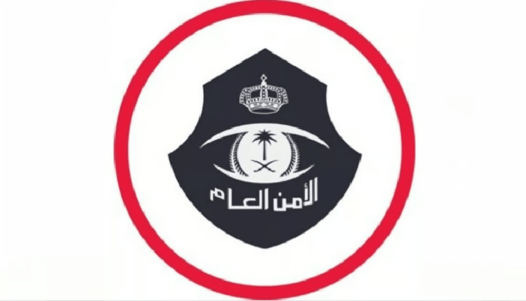 الأمن العام: القبض على 4 متهمين بارتكاب جرائم متنوعة