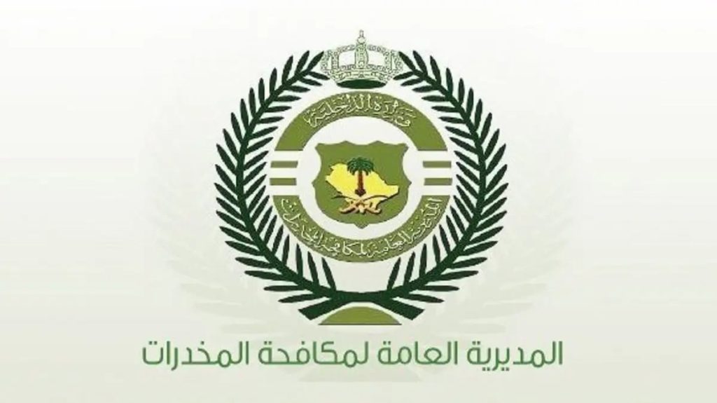 القبض على مقيم في جدة لترويجه 1.2 كيلوجرام من "الشبو" المخدر