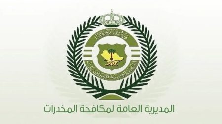 القبض على مقيم في جدة لترويجه 1.2 كيلوجرام من "الشبو" المخدر