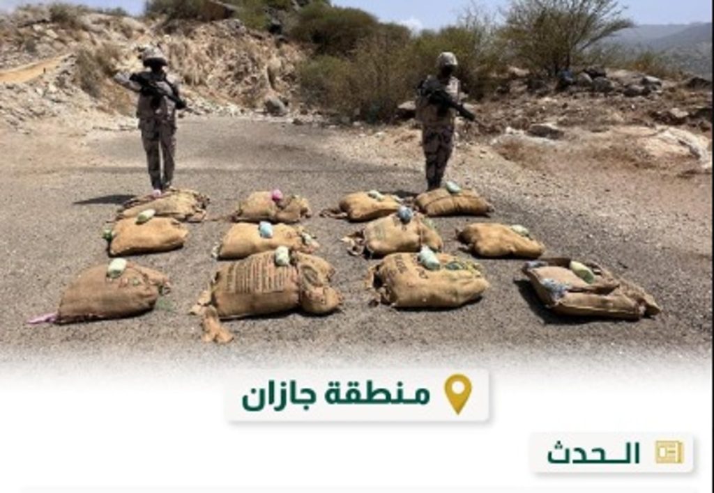 إحباط تهريب 160 كيلوجراما من نبات القات المخدر